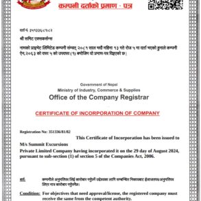 Registration Certificate